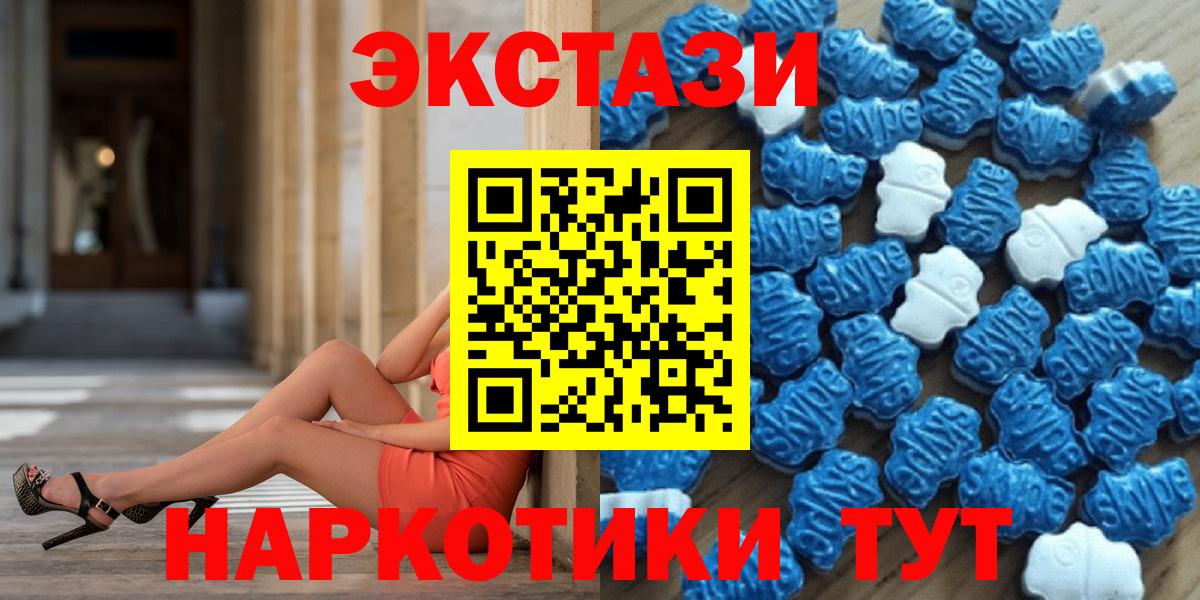 Чайковский  Экстази 300 mg  ЭКСТАЗИ бентли  Вход с VPN 