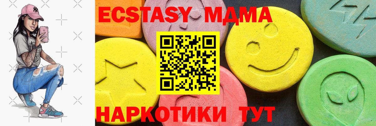 ЭКСТАЗИ mix Чайковский