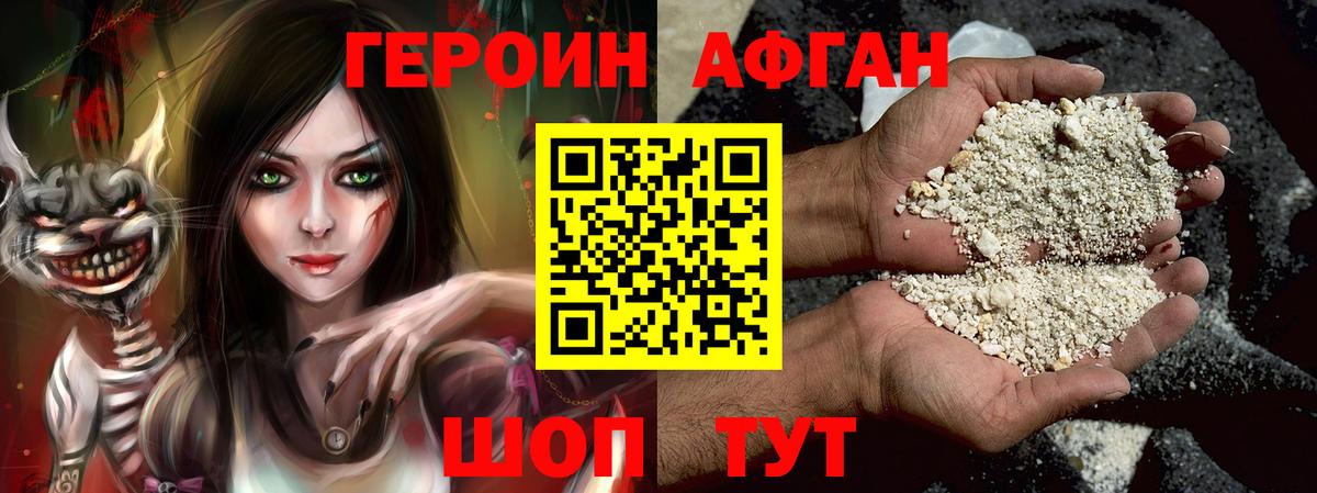 ГЕРОИН гречка  Вход с VPN  Чайковский 