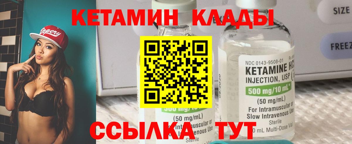 Чайковский  Вход с VPN  COCAIN  Меф МЯУ МЯУ кристаллы  ЭКСТАЗИ  Гашиш  Меф МЯУ МЯУ  Каннабис 