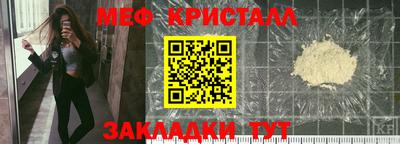мдма Гусев