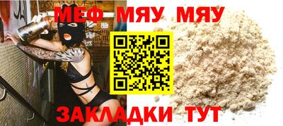 мдма Гусев