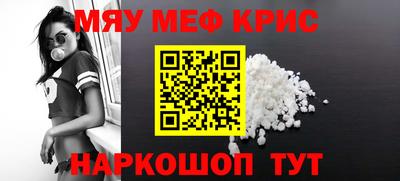 мдма Гусев