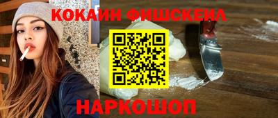 кристаллы Гусиноозёрск