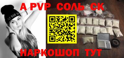 мдма Гусев