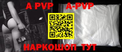 кристаллы Гусиноозёрск