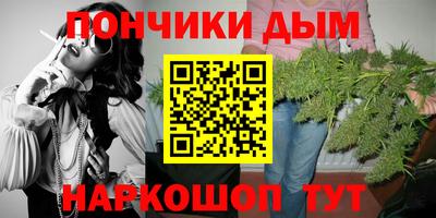 кристаллы Гусиноозёрск