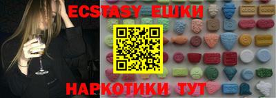 мдма Гусев
