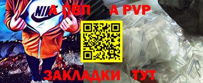кристаллы Гусиноозёрск