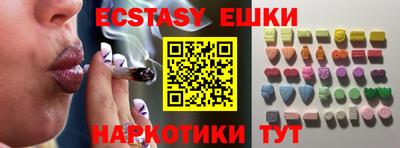 кристаллы Гусиноозёрск