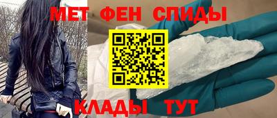 кристаллы Гусиноозёрск