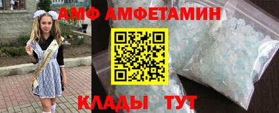 кристаллы Гусиноозёрск
