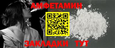 кристаллы Гусиноозёрск