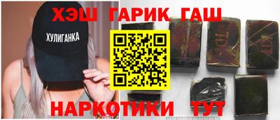 мдма Гусев