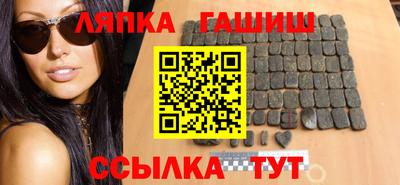 кристаллы Гусиноозёрск