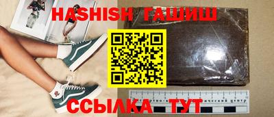 кристаллы Гусиноозёрск
