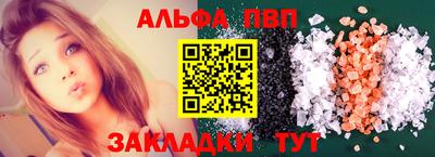 кристаллы Гусиноозёрск