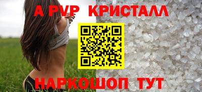 твердый Гусь-Хрустальный