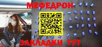 кристаллы Гусиноозёрск