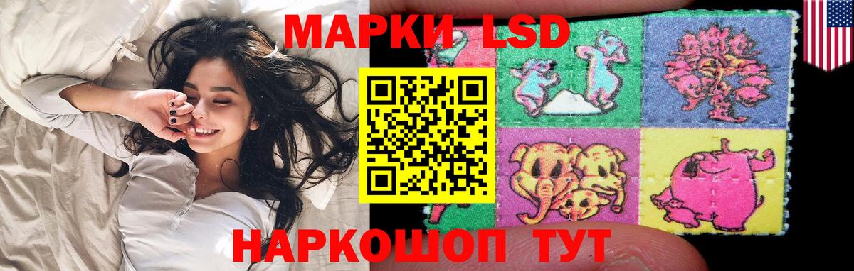 Чайковский  Лсд 25 экстази кислота  Лсд 25 экстази ecstasy  Вход с VPN 