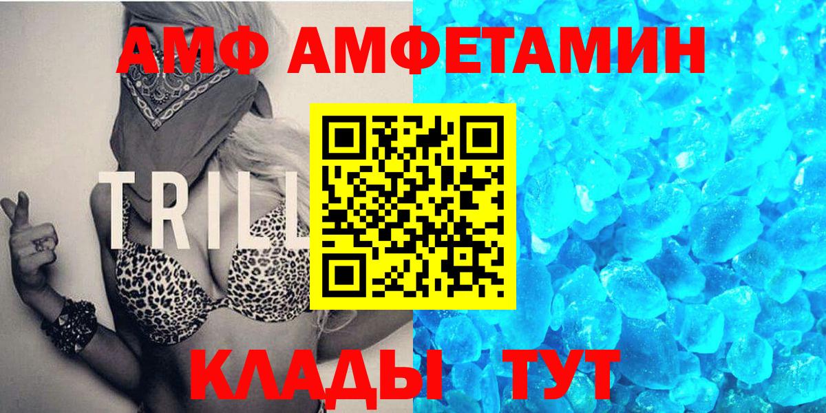 Метамфетамин  Метамфетамин Methamphetamine  Метамфетамин Methamphetamine  Вход с VPN  Чайковский 