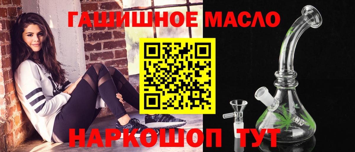 Дистиллят ТГК Wax Чайковский