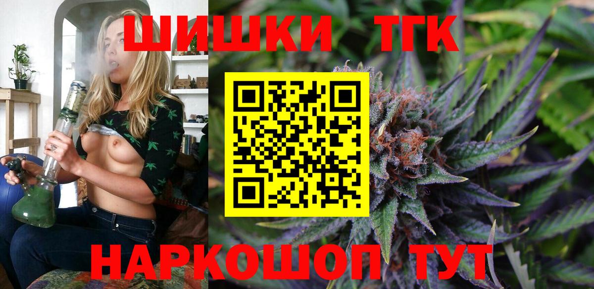 Конопля индика Чайковский